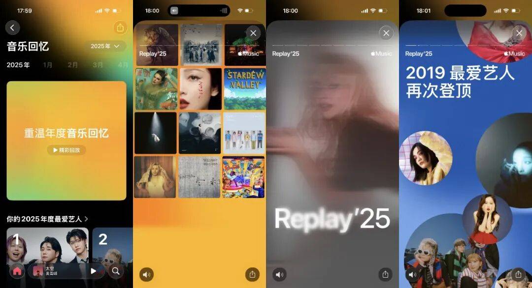 将液态玻璃缔造者跳槽Meta1699元起理想汽车发布AI眼镜AG真人地址豆包手机助手无法用微信？双方回应苹果再失设计大(图14)