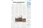说会道”的AI眼镜说起……AG真人国际网
